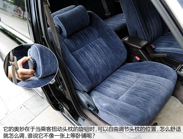 丰田(进口) 皇冠(进口) 1992款 基本型