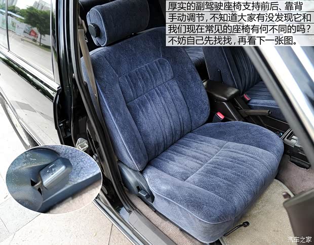 丰田(进口) 皇冠(进口) 1992款 基本型