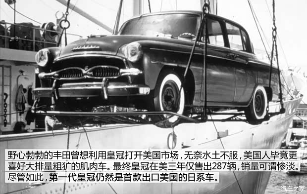 豐田(進口) 皇冠(進口) 1992款 基本型