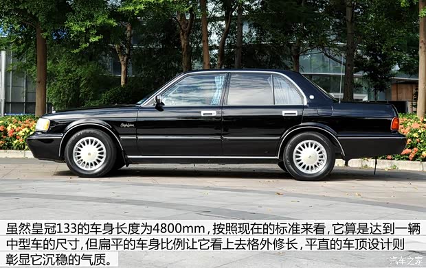 丰田(进口) 皇冠(进口) 1992款 基本型