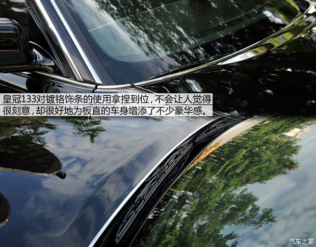 丰田(进口) 皇冠(进口) 1992款 基本型