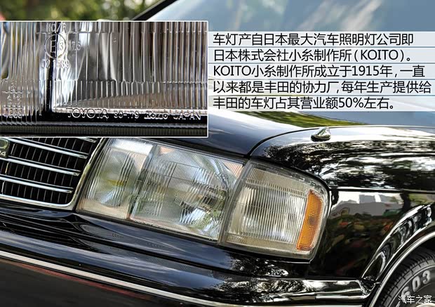 丰田(进口) 皇冠(进口) 1992款 基本型