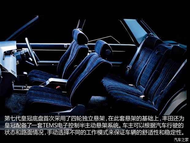 豐田(進口) 皇冠(進口) 1992款 基本型