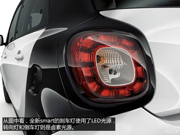 smart smart forfour 2015款 基本型