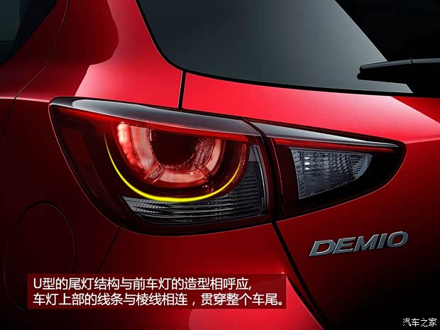 馬自達(dá)(進(jìn)口) 馬自達(dá)2(海外) 2015款 基本型