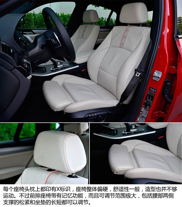 寶馬(進口) 寶馬X4 2014款 xDrive35i M運動型 寶馬(進口) 寶馬X4 2014款 xDrive35i M運動型