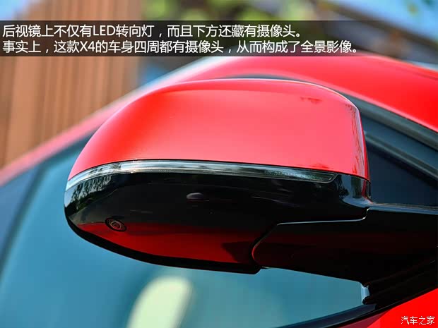 寶馬(進(jìn)口) 寶馬X4 2014款 xDrive35i M運(yùn)動(dòng)型