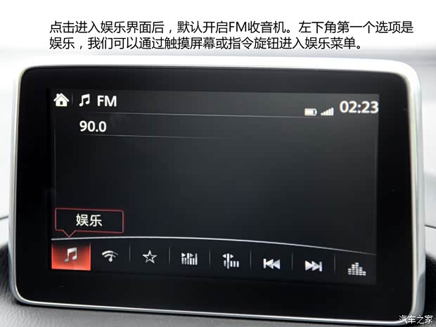 长安马自达 马自达3 Axela昂克赛拉 2014款 三厢 2.0L 自动旗舰型