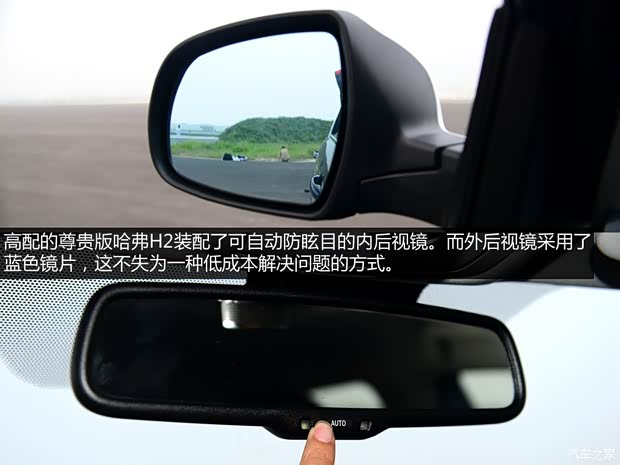 长城汽车 哈弗H2 2014款 1.5T 手动四驱尊贵版