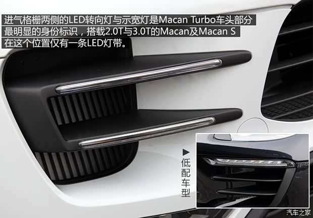 保時捷 Macan 2014款 Macan Turbo 3.6T