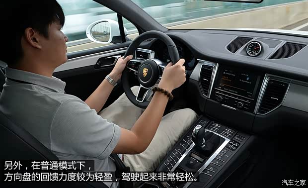 保时捷 Macan 2014款 Macan Turbo 3.6T 保时捷 Macan 2014款 Macan Turbo 3.6T