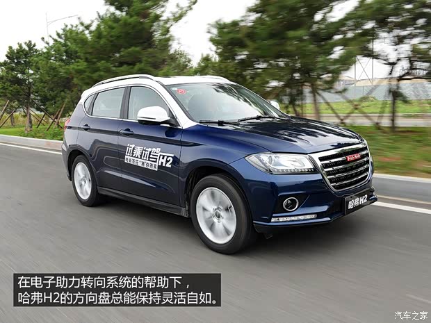 长城汽车 哈弗H2 2014款 1.5T 手动四驱尊贵版