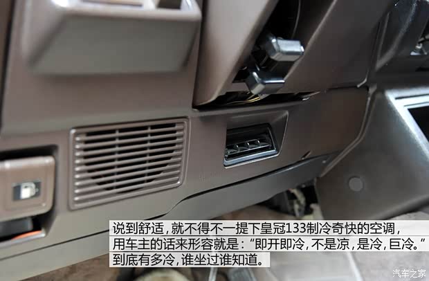 丰田(进口) 皇冠(进口) 1992款 基本型