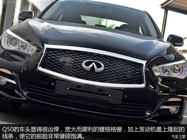 英菲尼迪 英菲尼迪Q50 2014款 2.0T 舒適版