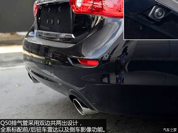 英菲尼迪 英菲尼迪Q50 2014款 2.0T 舒適版