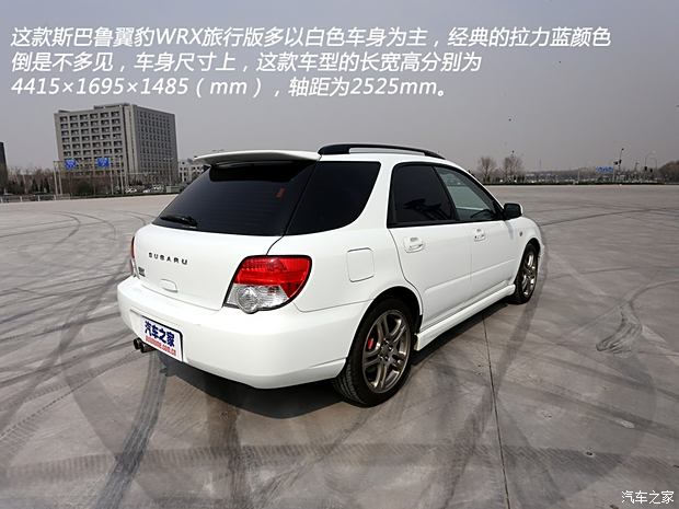 ˹  2003 WRX Sport Wagon