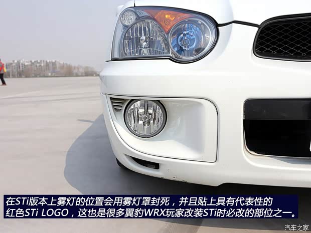 斯巴鲁 翼豹 2003款 WRX Sport Wagon