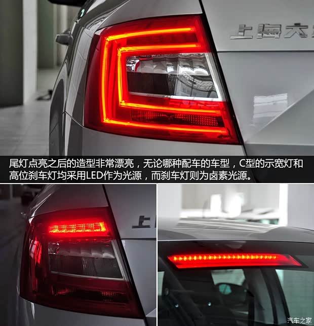 上海大众斯柯达 明锐 2015款 1.6L 手动逸致版