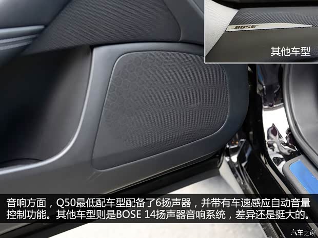 英菲尼迪 英菲尼迪Q50 2014款 2.0T 舒適版 英菲尼迪 英菲尼迪Q50 2014款 2.0T 舒適版