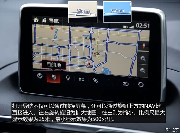 长安马自达 马自达3 Axela昂克赛拉 2014款 三厢 2.0L 自动旗舰型