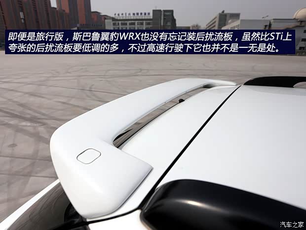 斯巴鲁 翼豹 2003款 WRX Sport Wagon