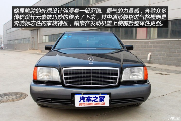 奔驰(进口 奔驰s级 1995款 600 sel