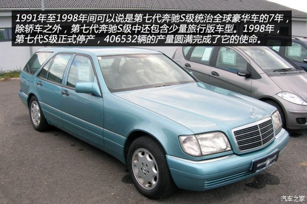 () S 1995 600 SEL