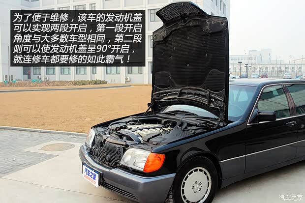 奔驰(进口) 奔驰S级 1995款 600 SEL 奔驰(进口) 奔驰S级 1995款 600 SEL