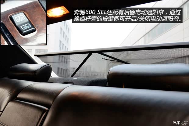 奔驰(进口) 奔驰S级 1995款 600 SEL 奔驰(进口) 奔驰S级 1995款 600 SEL