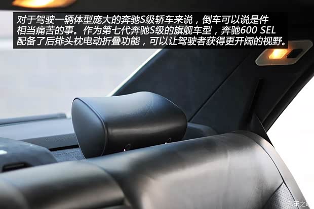 奔驰(进口) 奔驰S级 1995款 600 SEL