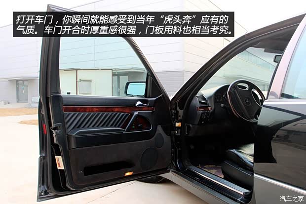 奔驰(进口) 奔驰S级 1995款 600 SEL