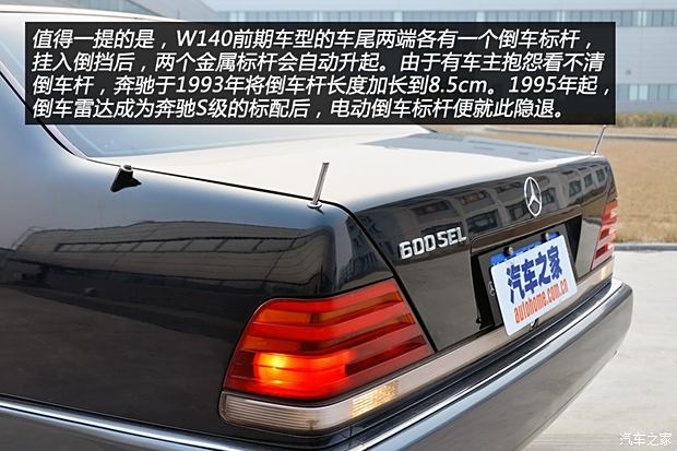 经典"虎头奔" 实拍1993年奔驰600 sel