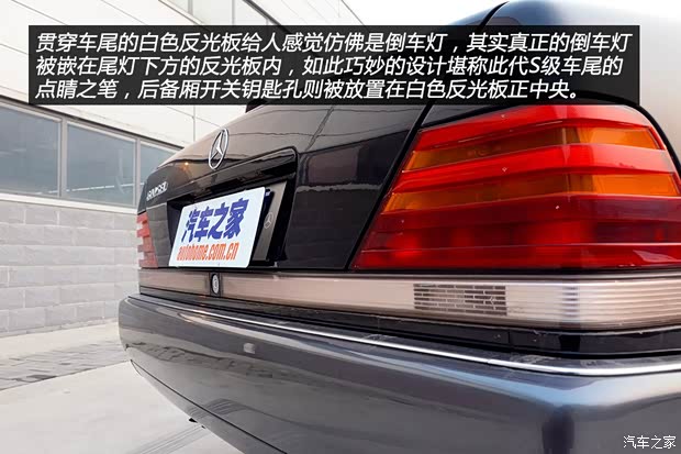 奔驰(进口) 奔驰S级 1995款 600 SEL