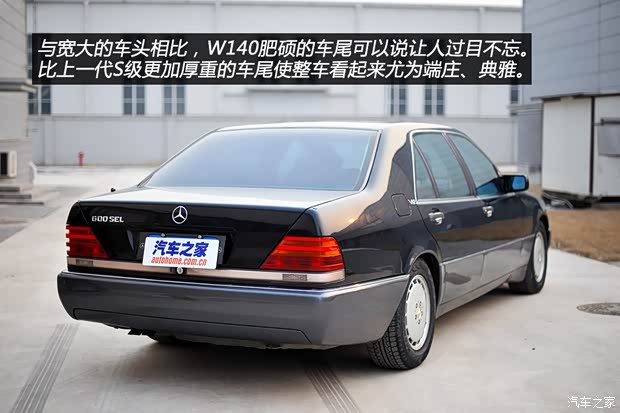 奔驰(进口) 奔驰S级 1995款 600 SEL