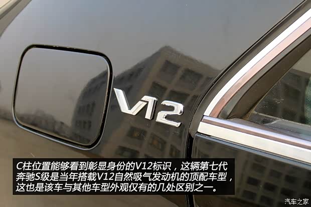 奔驰(进口) 奔驰S级 1995款 600 SEL