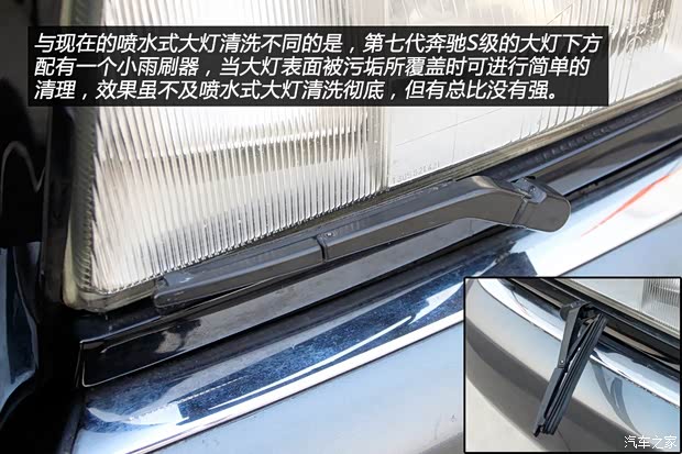 奔驰(进口) 奔驰S级 1995款 600 SEL