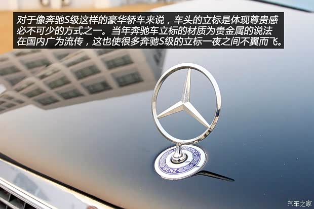 奔驰(进口) 奔驰S级 1995款 600 SEL