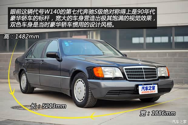 1993 奔驰600 sel外观