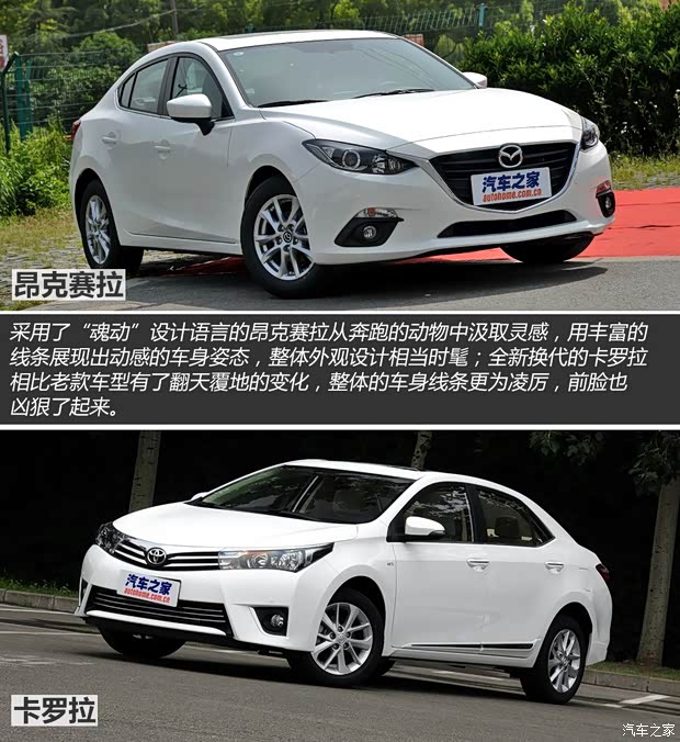 一汽丰田 卡罗拉 2014款 1.6L CVT GLX-i