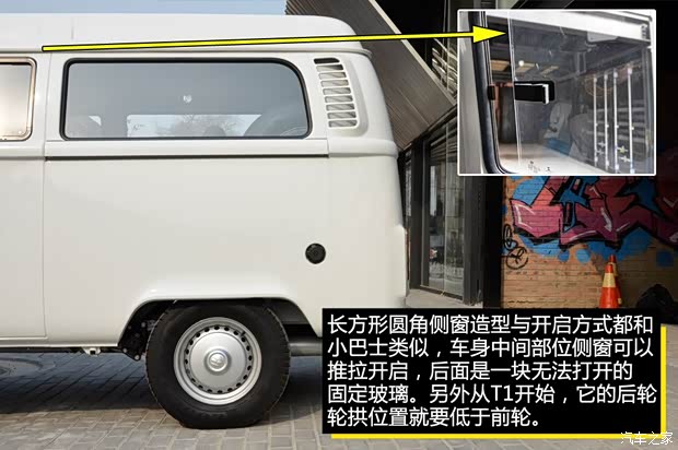 大众(进口) 迈特威 1979款 T2 巴西版