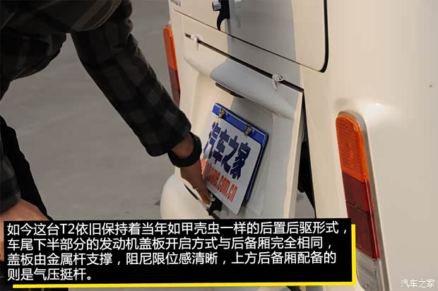 大众(进口) 迈特威 1979款 T2 巴西版 大众(进口) 迈特威 1979款 T2 巴西版