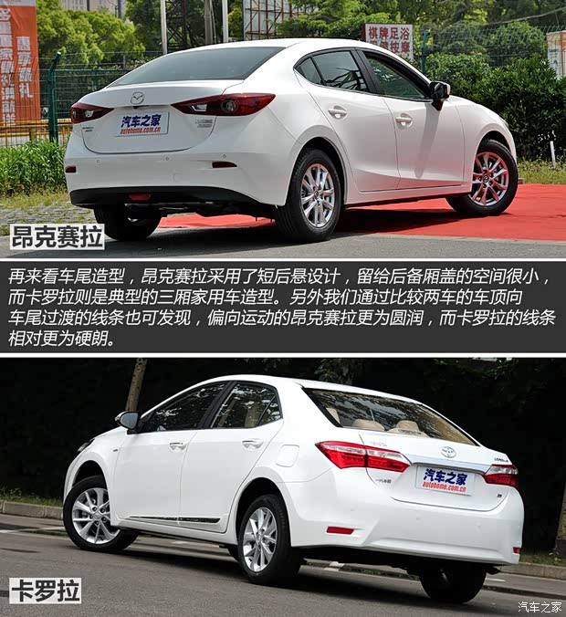 一汽丰田 卡罗拉 2014款 1.6L CVT GLX-i