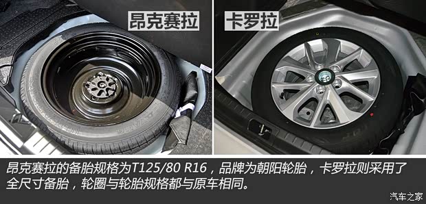 一汽丰田 卡罗拉 2014款 1.6L CVT GLX-i