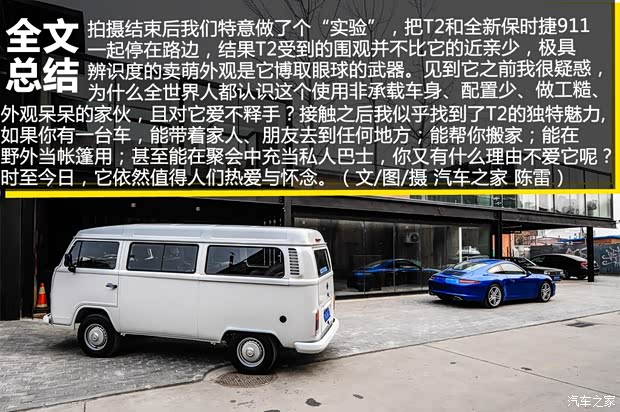 大众(进口) 迈特威 2006款 T2 巴西版 大众(进口) 迈特威 2006款 T2 巴西版