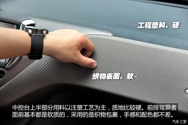 東風標致 標致2008 2014款 1.6L 自動領航版 東風標致 標致2008 2014款 1.6L 自動領航版