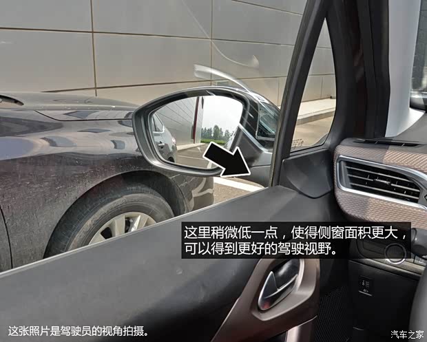 东风标致 标致2008 2014款 1.6L 自动领航版