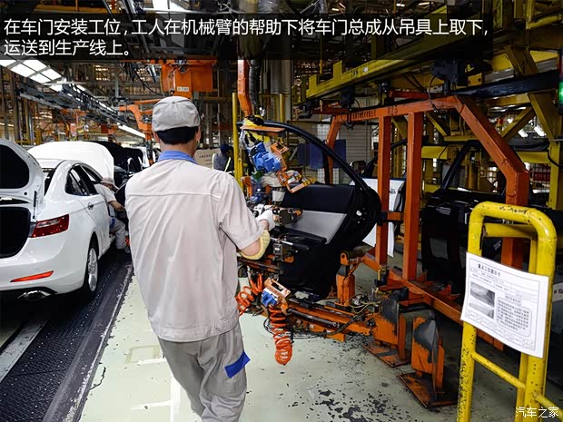 一汽馬自達(dá) 馬自達(dá)6 ATENZA阿特茲 2014款 2.5L 藍(lán)天尊崇版