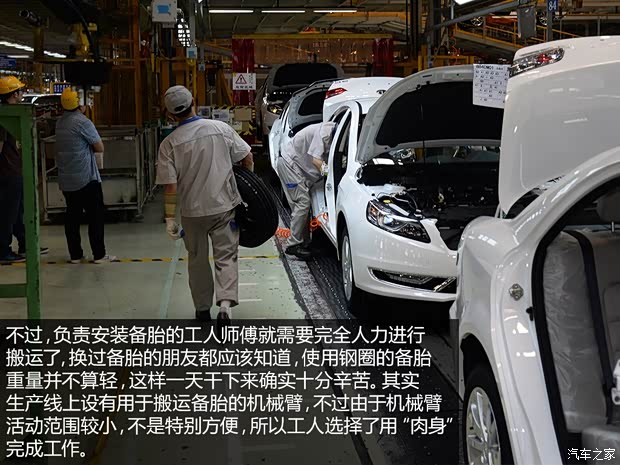 一汽马自达 马自达6 ATENZA阿特兹 2014款 2.5L 蓝天尊崇版