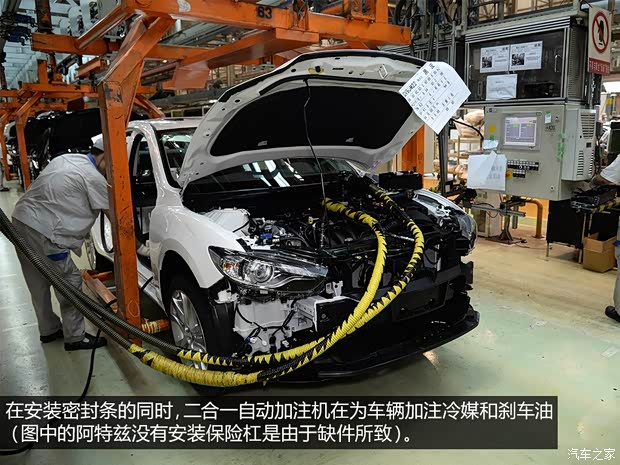 一汽马自达 马自达6 ATENZA阿特兹 2014款 2.5L 蓝天尊崇版