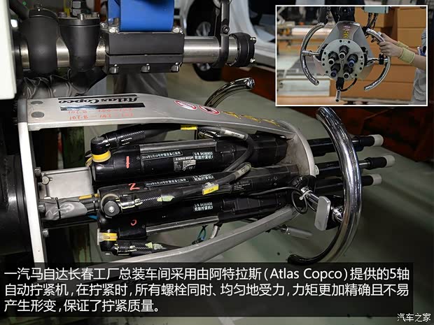 一汽马自达 马自达6 ATENZA阿特兹 2014款 2.5L 蓝天尊崇版